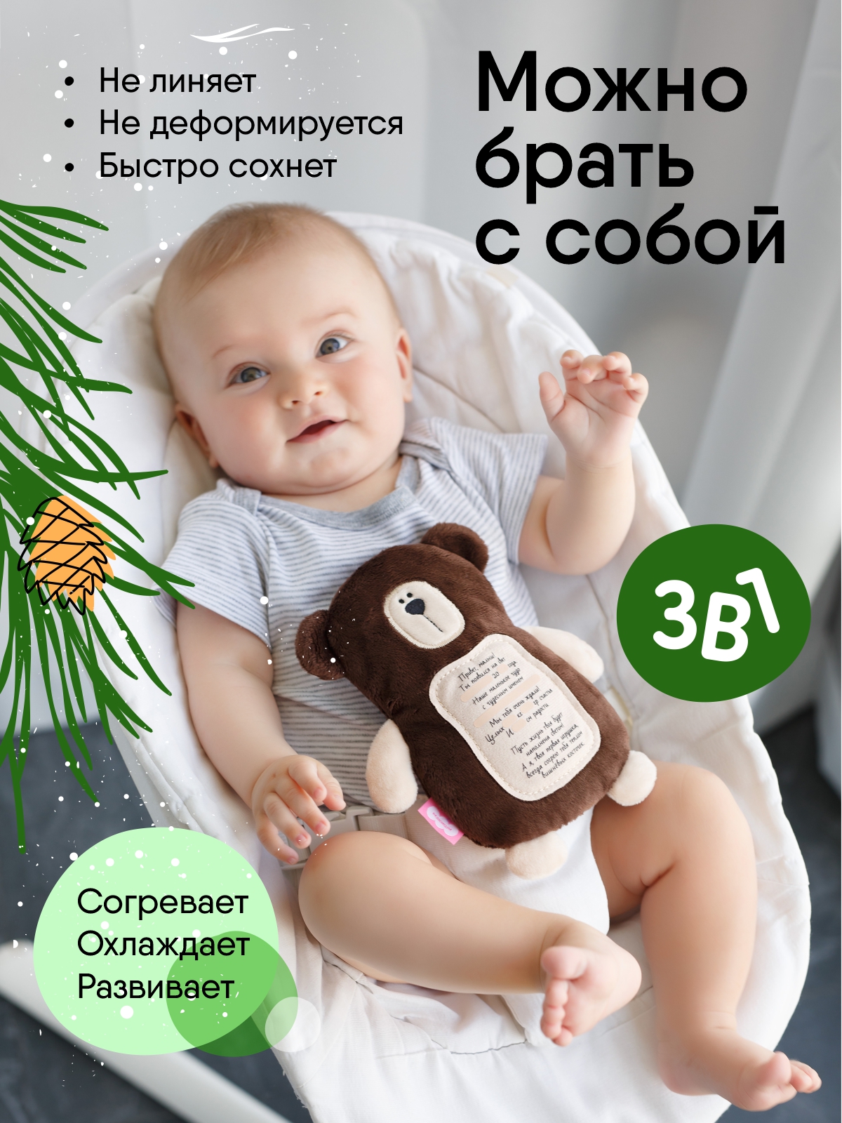 Мягкая игрушка Мякиши грелка с вишнёвыми косточками Мишка с метрикой для новорождённых от коликов подарок - фото 9