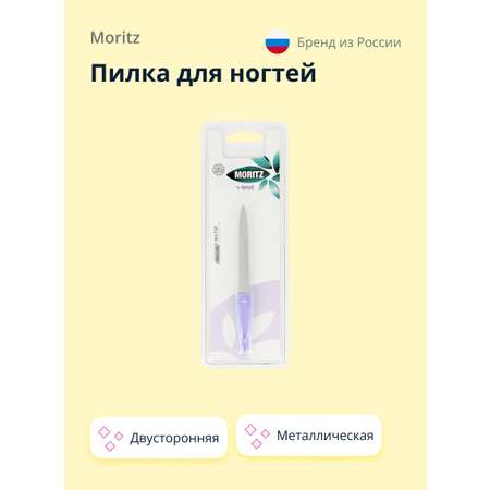 Пилочка St.Moriz