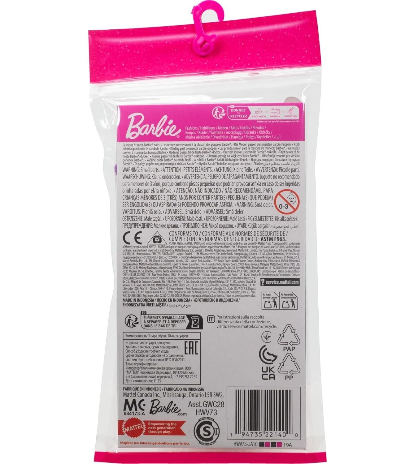 Аксессуар для кукол Barbie игрушечная косметика 120517 - фото 4