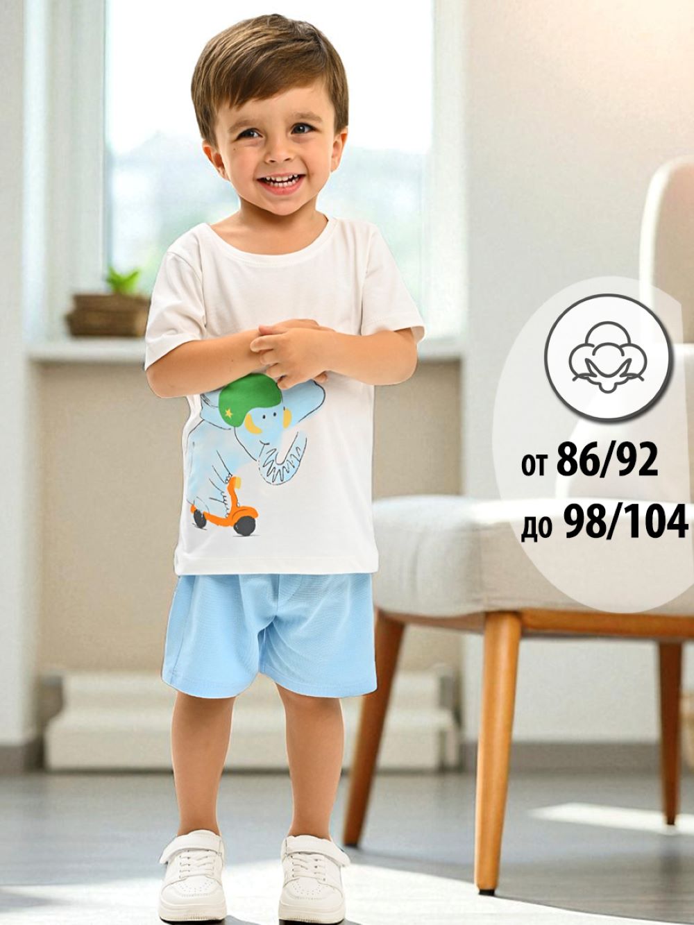 Футболка и шорты Deiko Baby D1182 - фото 3