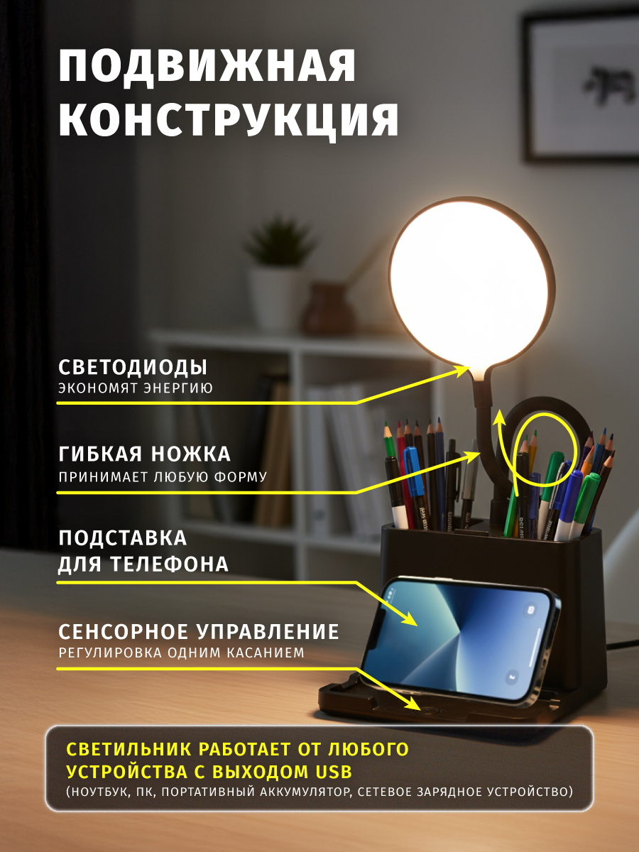 Лампа Navigator настольная светодиодная - фото 4