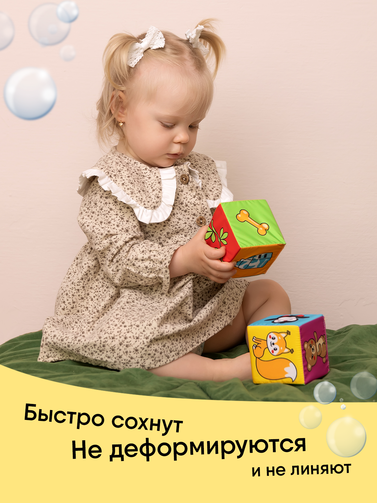 Игрушка Мякиши кубики Кто что ест - фото 7