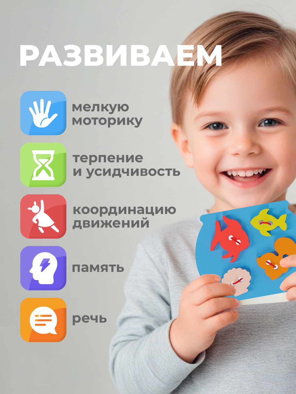 Игрушка Жу-Жу шнуровка - фото 4