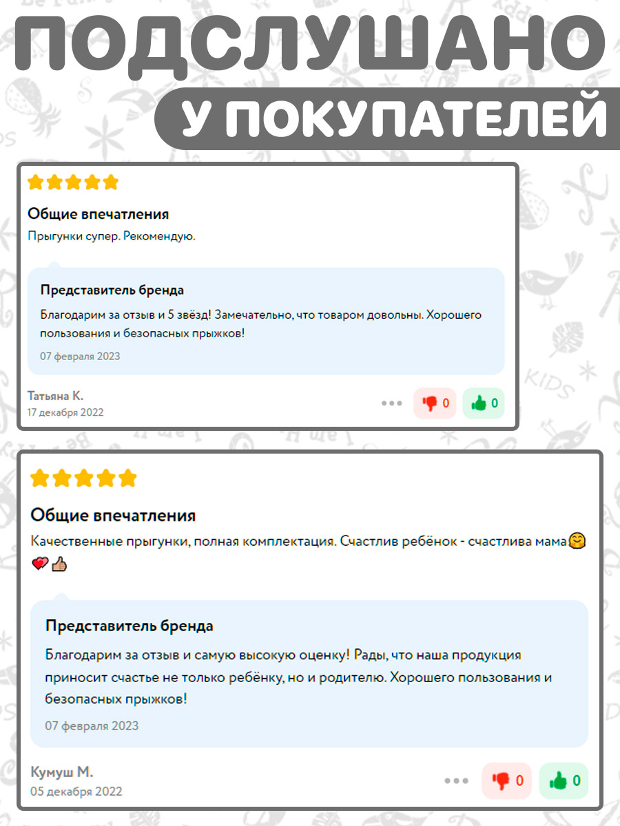 Прыгунки VIP с зацепом 3в1 СПОРТБЭБИ подвесная игрушка качель ребенку - фото 2