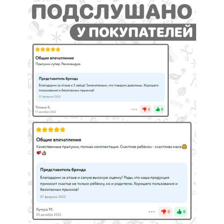 Прыгунки VIP с зацепом 3в1 СПОРТБЭБИ подвесная игрушка качель ребенку
