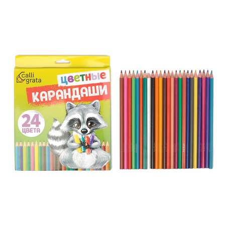 Карандаши цветные Calligrata 24 шт.