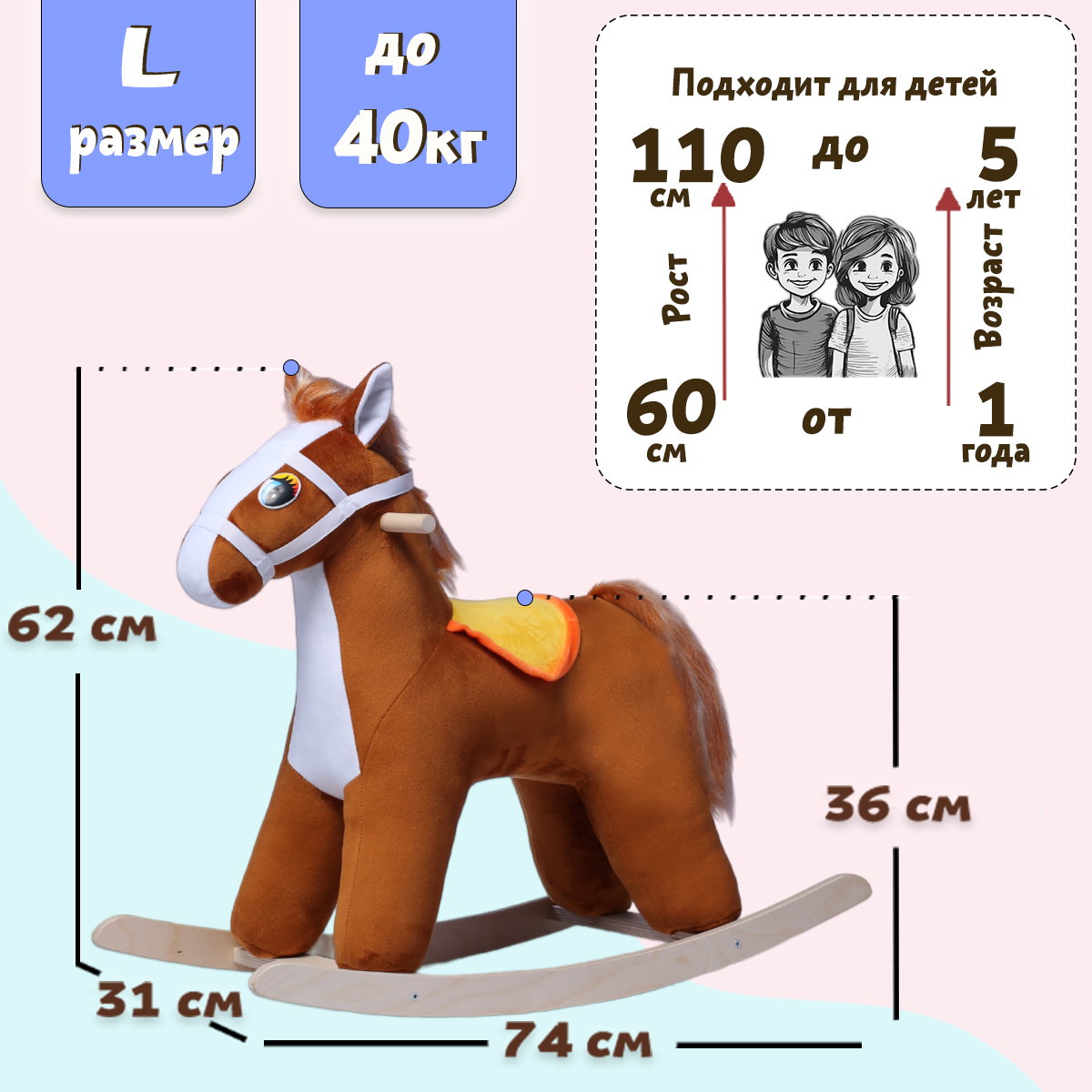 Качалка Нижегородская игрушка См-793 коричневый - фото 4