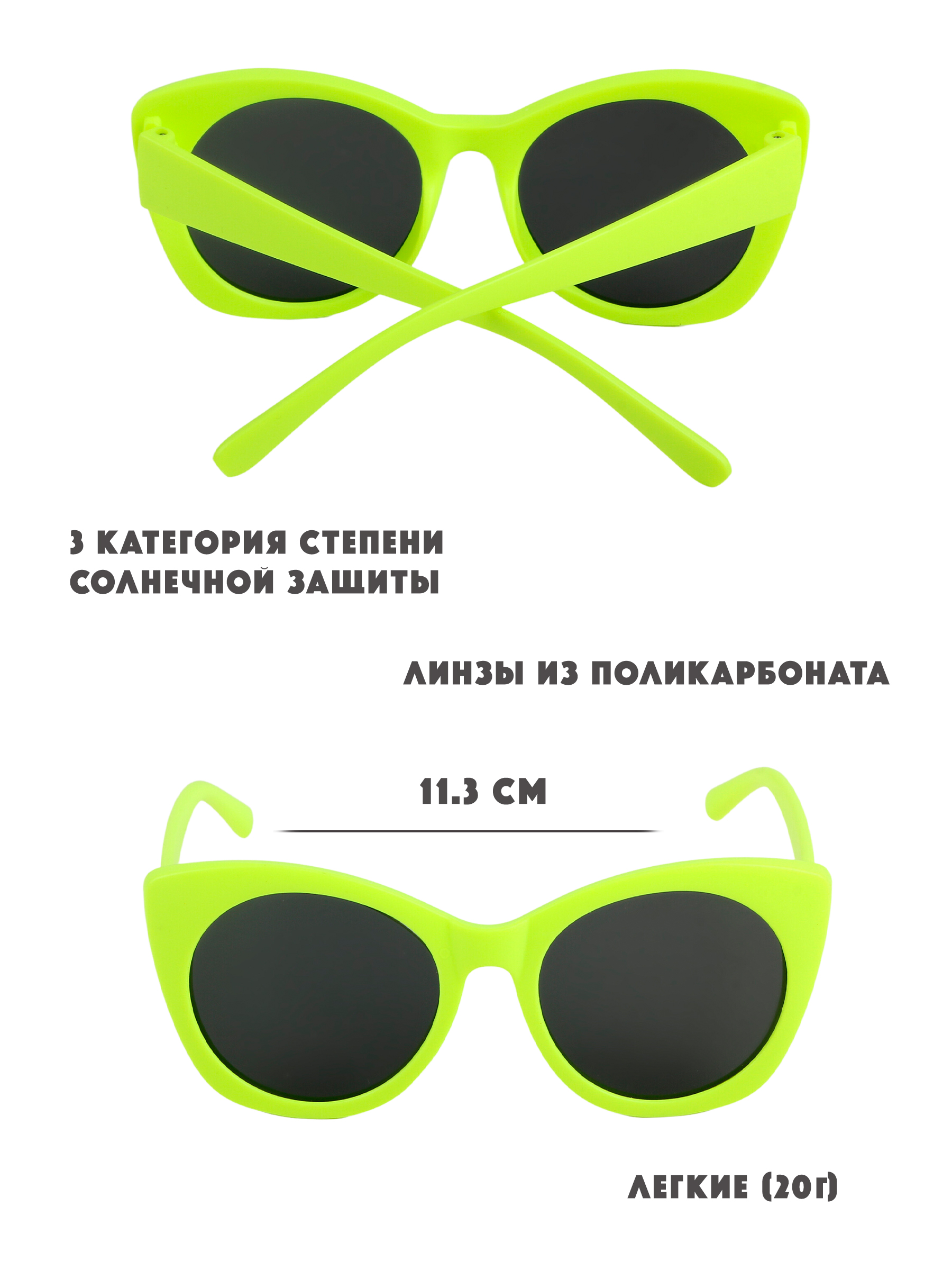 Очки солнцезащитные Little Mania RDT048-SL - фото 4
