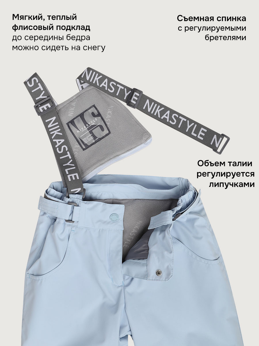 Костюм NIKASTYLE 7з7025 лед - фото 16