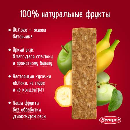 Фруктовый батончик Semper яблоко и банан 15г