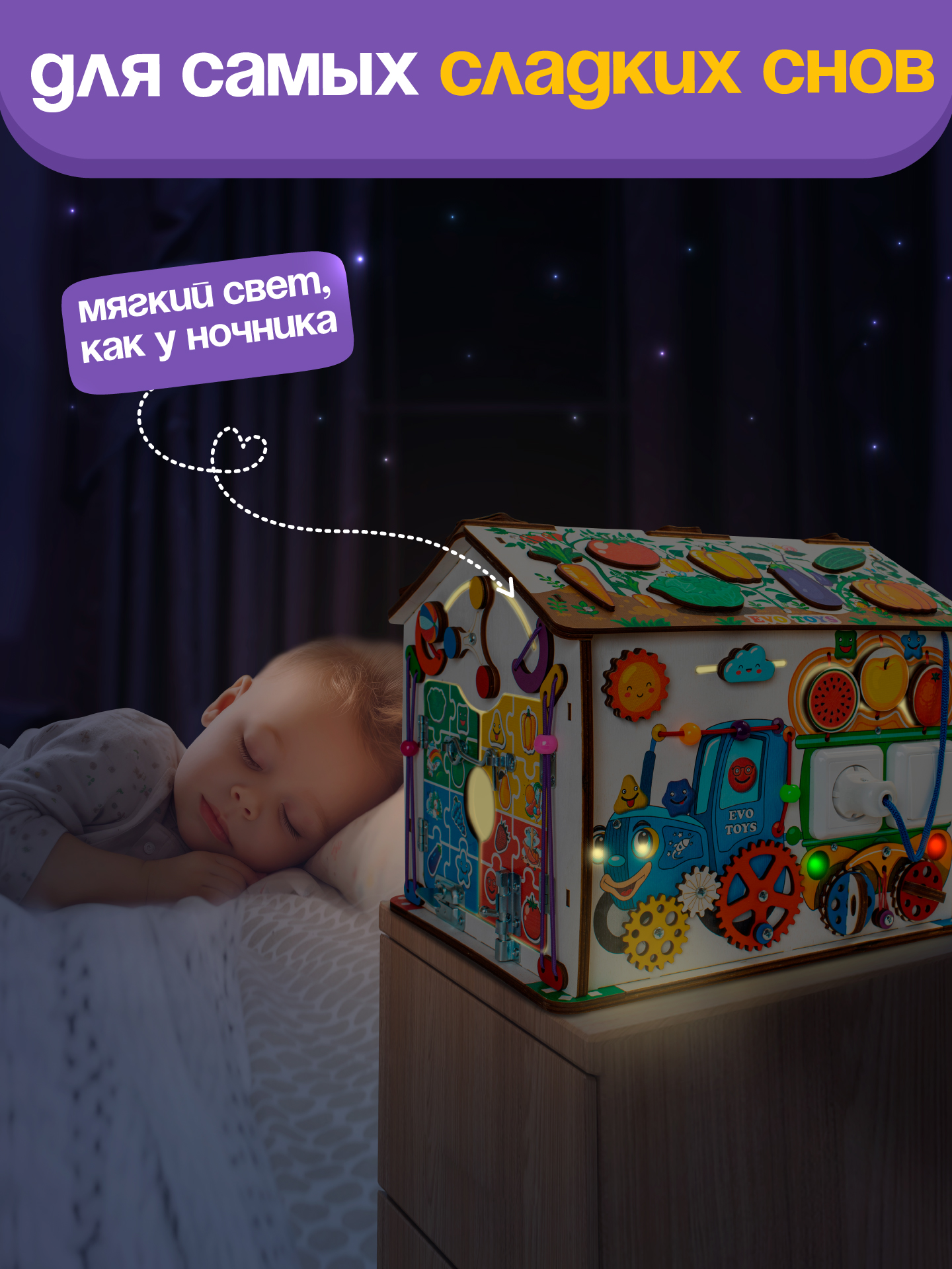 Игрушка Evotoys бизиборд Смайлики - фото 6