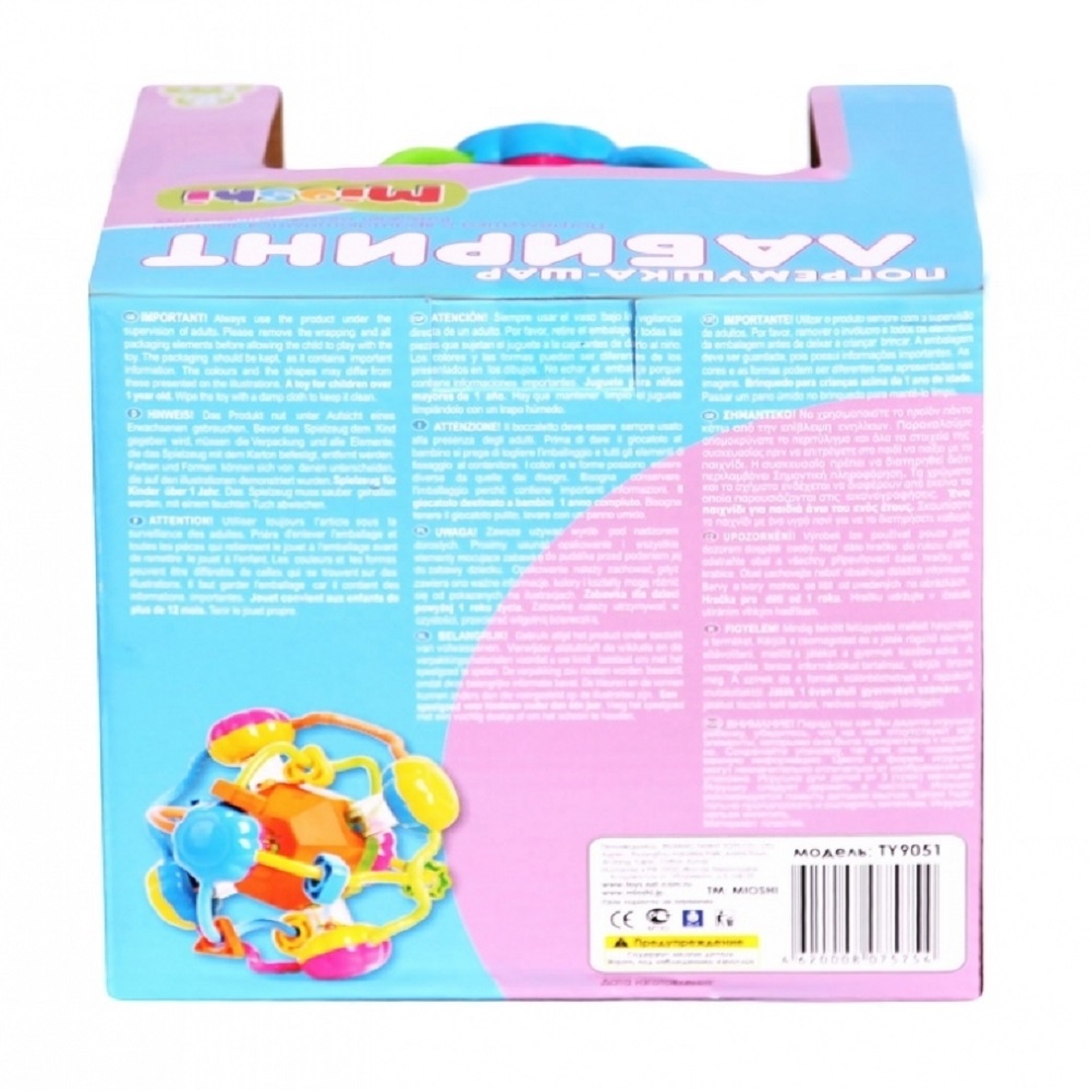 Игрушка Mioshi погремушка Мультисфера - фото 3