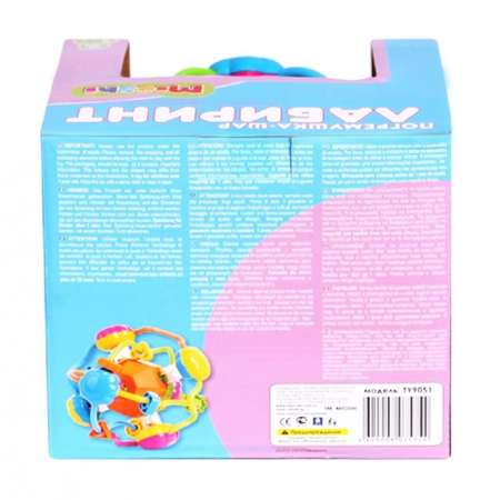 Игрушка Mioshi погремушка Мультисфера