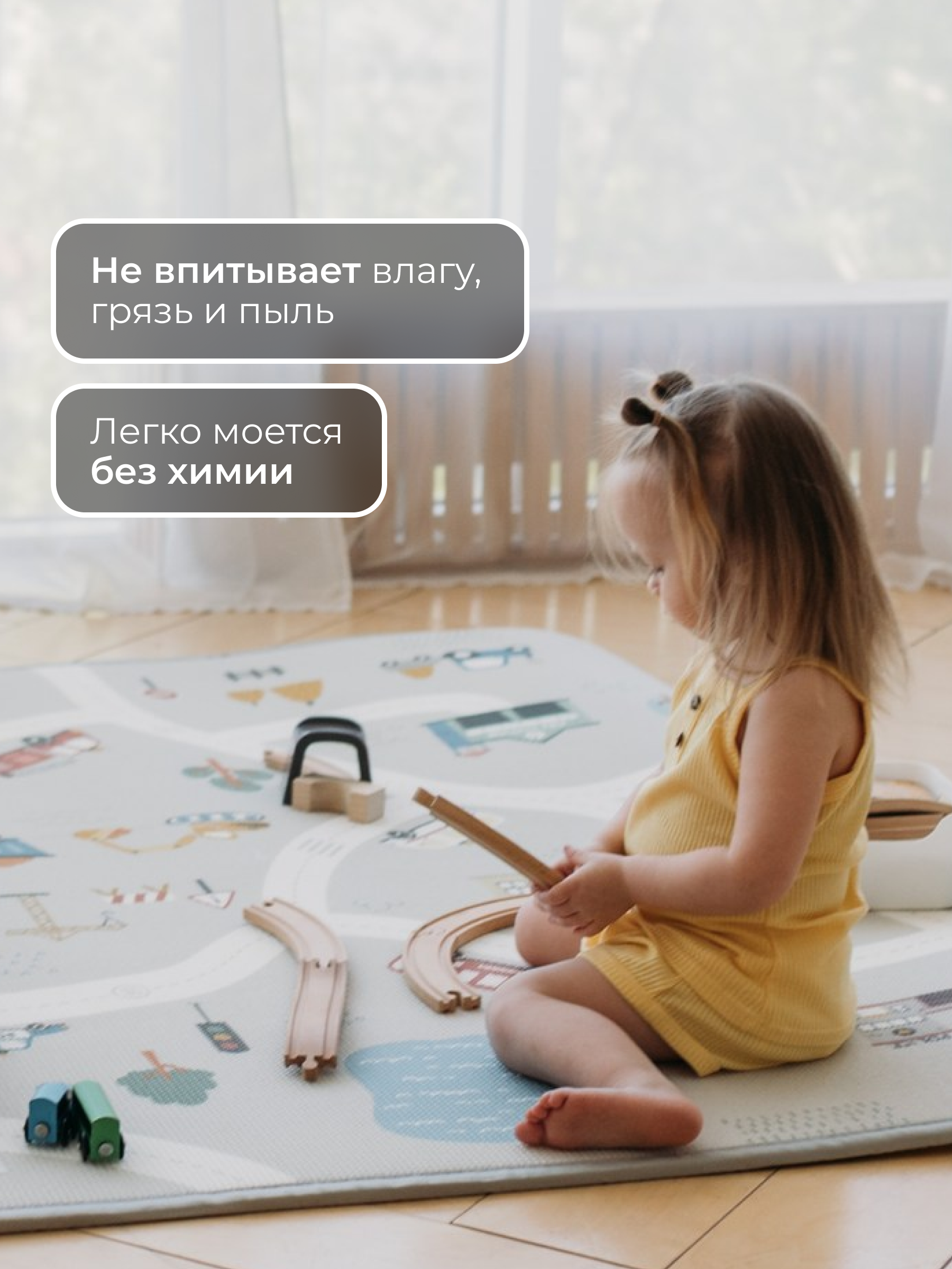 Ковёр Parklon Чудесная дорога 150 x 200 см - фото 6