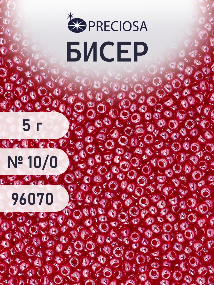 Набор для творчества Preciosa бисер чешский 10/0 5 г 1 шт - фото 1