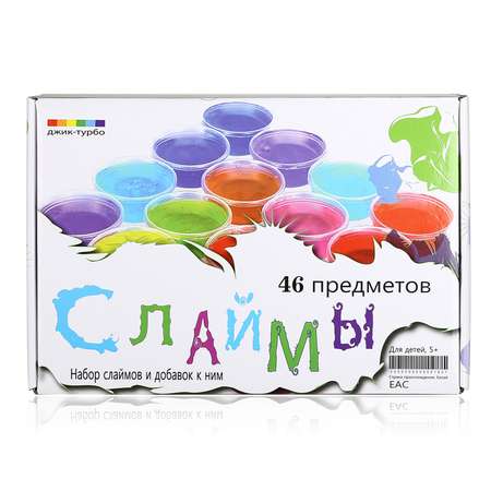 Слайм Джик-Турбо
