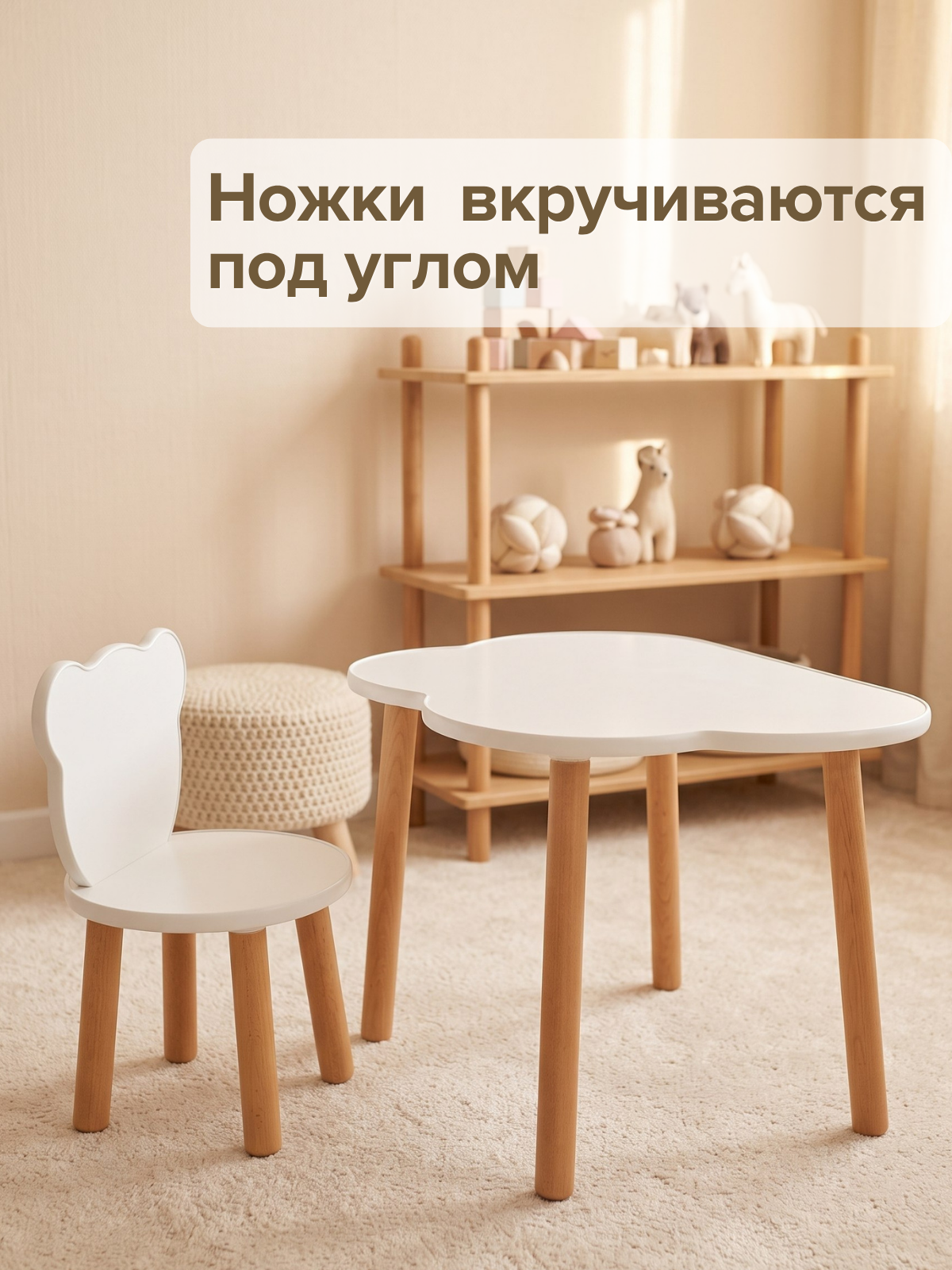 Комплект мебели Азбука Кроваток Мишка (стол, стул) - фото 10