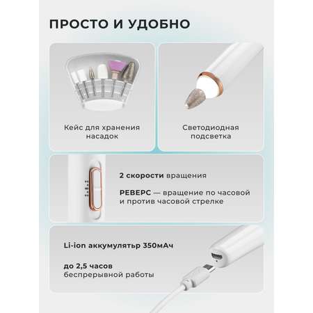 Маникюрный набор Galaxy LINE