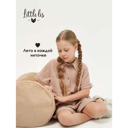 Костюм Little Lis