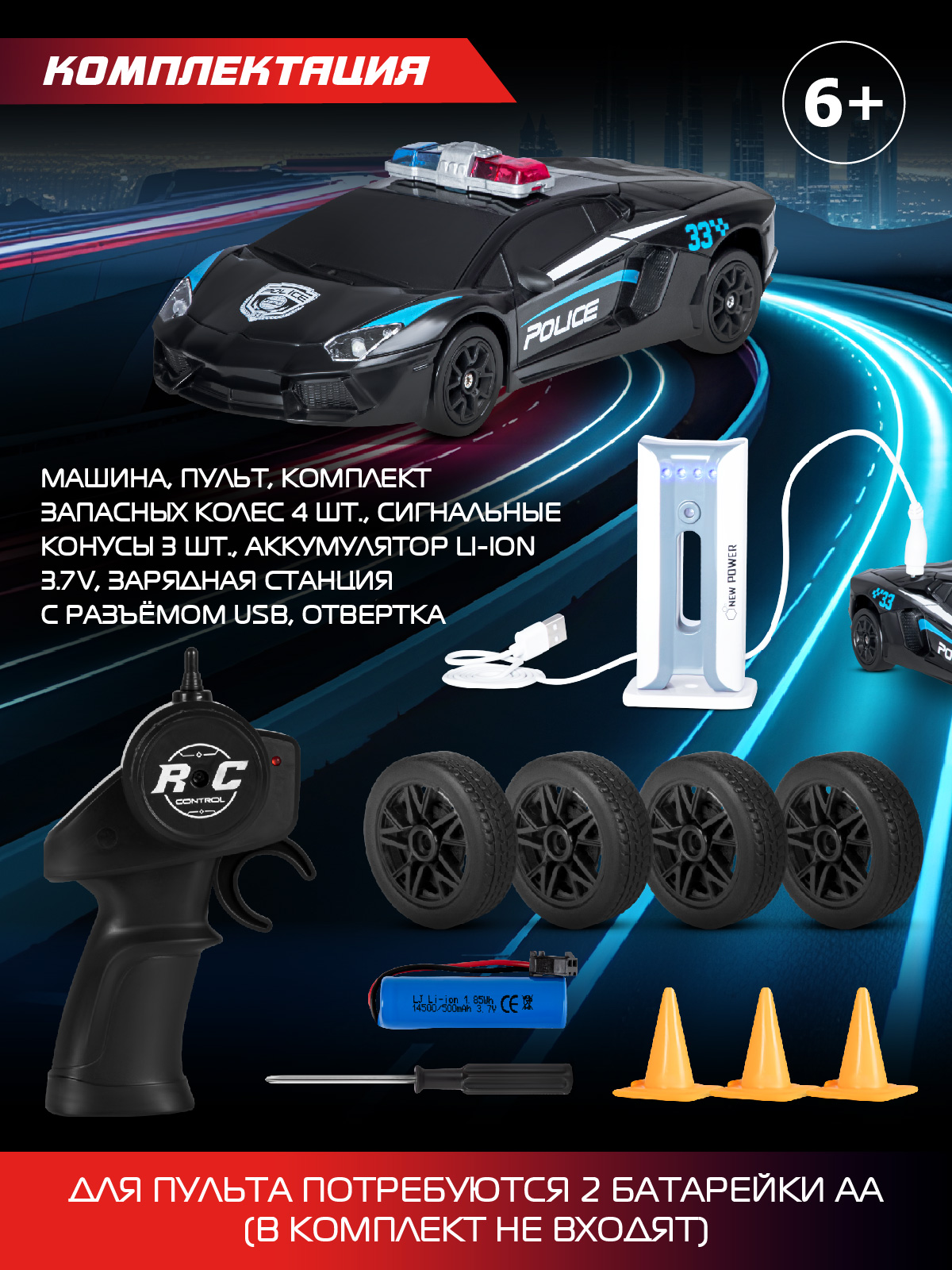 Автомобиль РУ AUTODRIVE для дрифта Полиция - фото 5