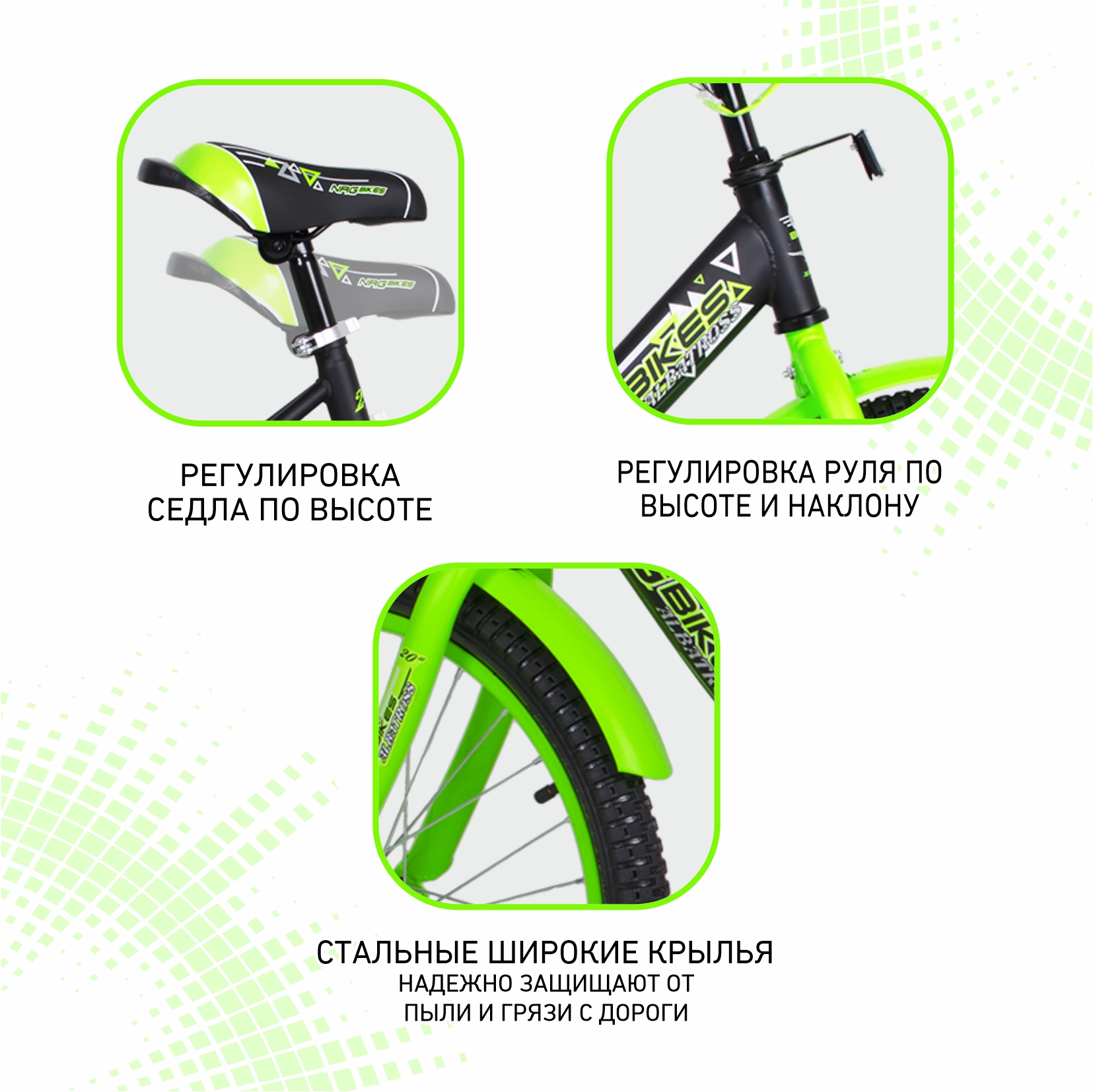 Двухколесный велосипед NRG BIKES 20 дюймов - фото 7