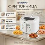 Электрическая фритюрница ENDEVER Skyline FR-111
