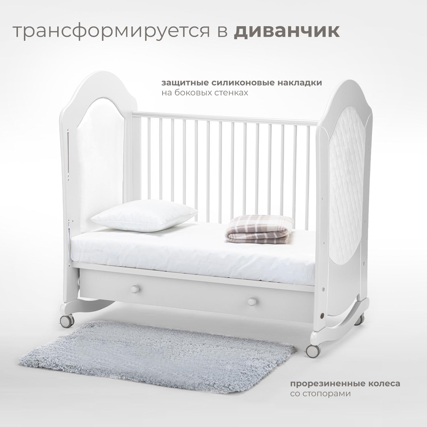 Детская кроватка Nuovita прямоугольная, (белый) - фото 5