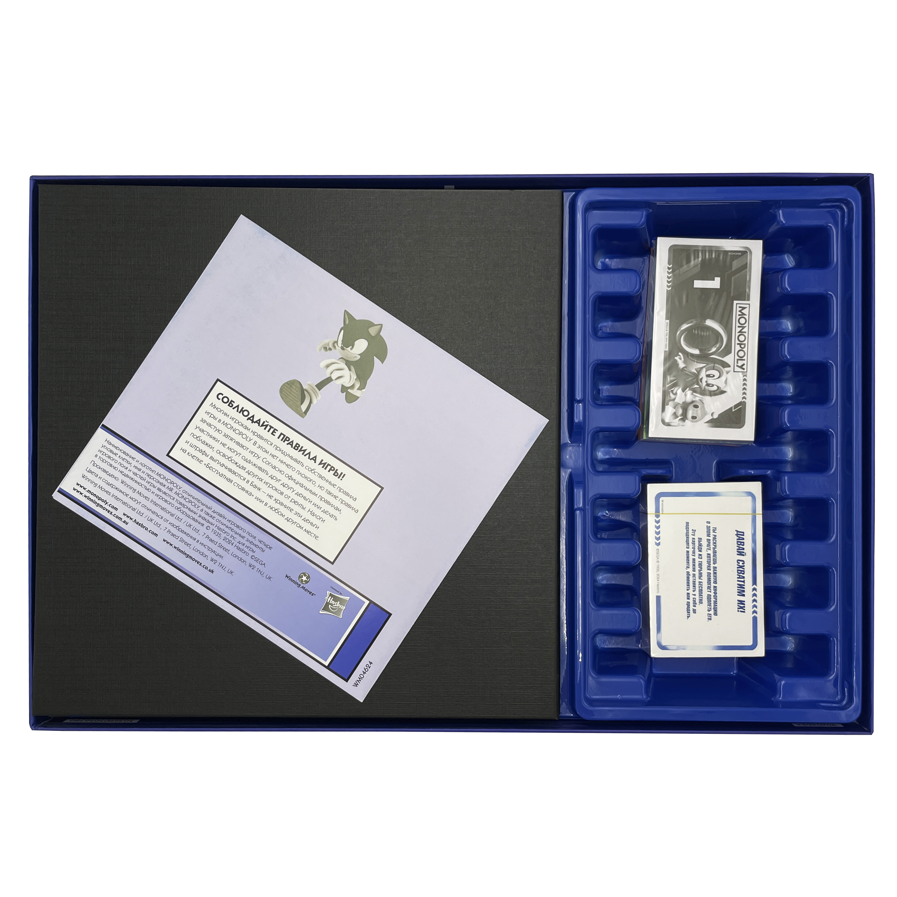 Настольная игра Hasbro Games Sonic the hedgehog - фото 15