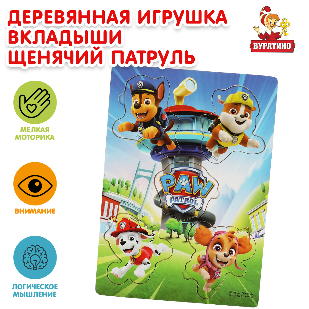 Игрушка Буратино подвеска - фото 1