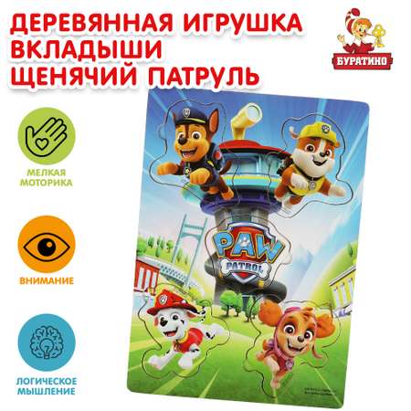 Игрушка Буратино подвеска