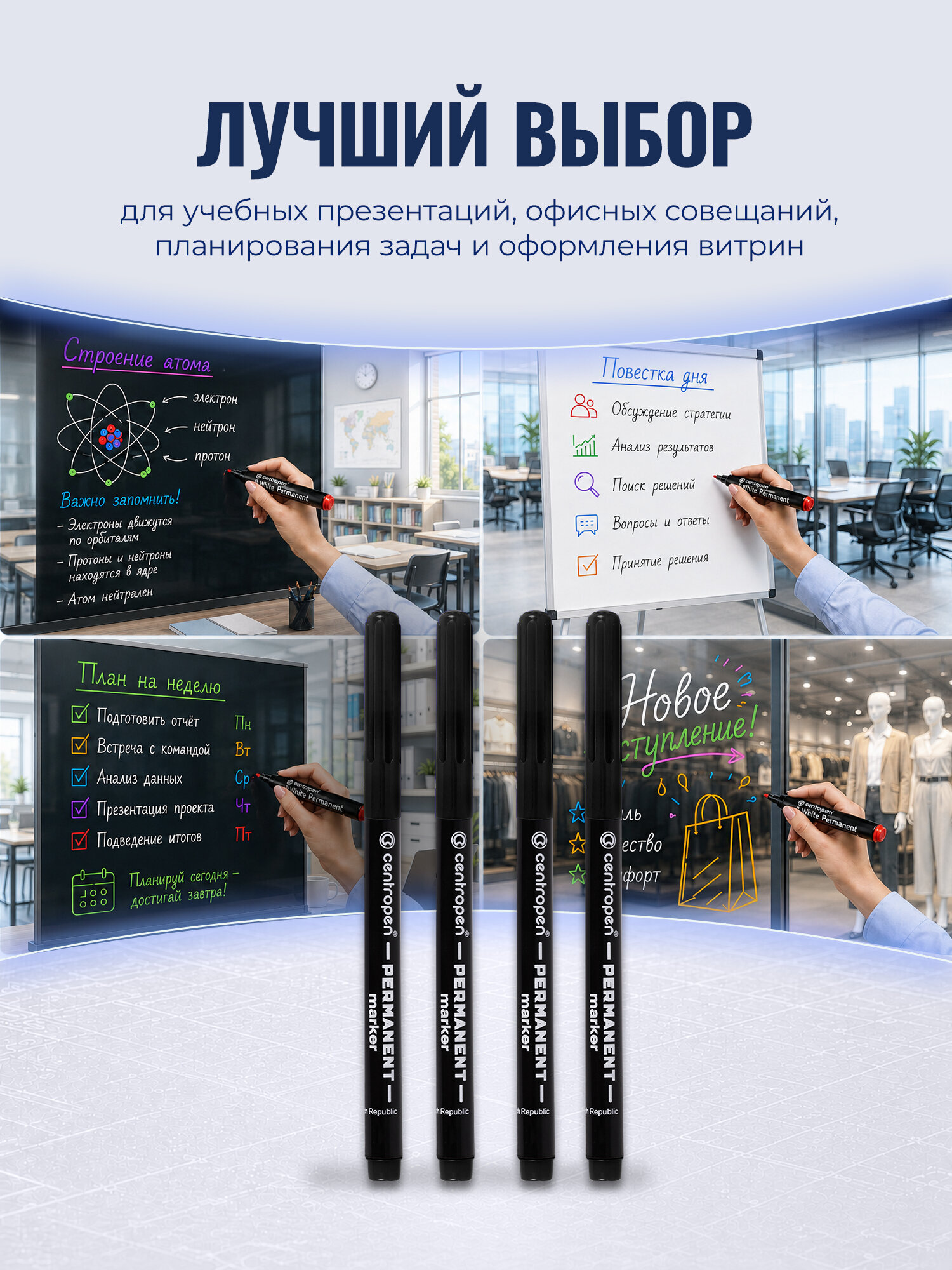 Маркеры Centropen - фото 10