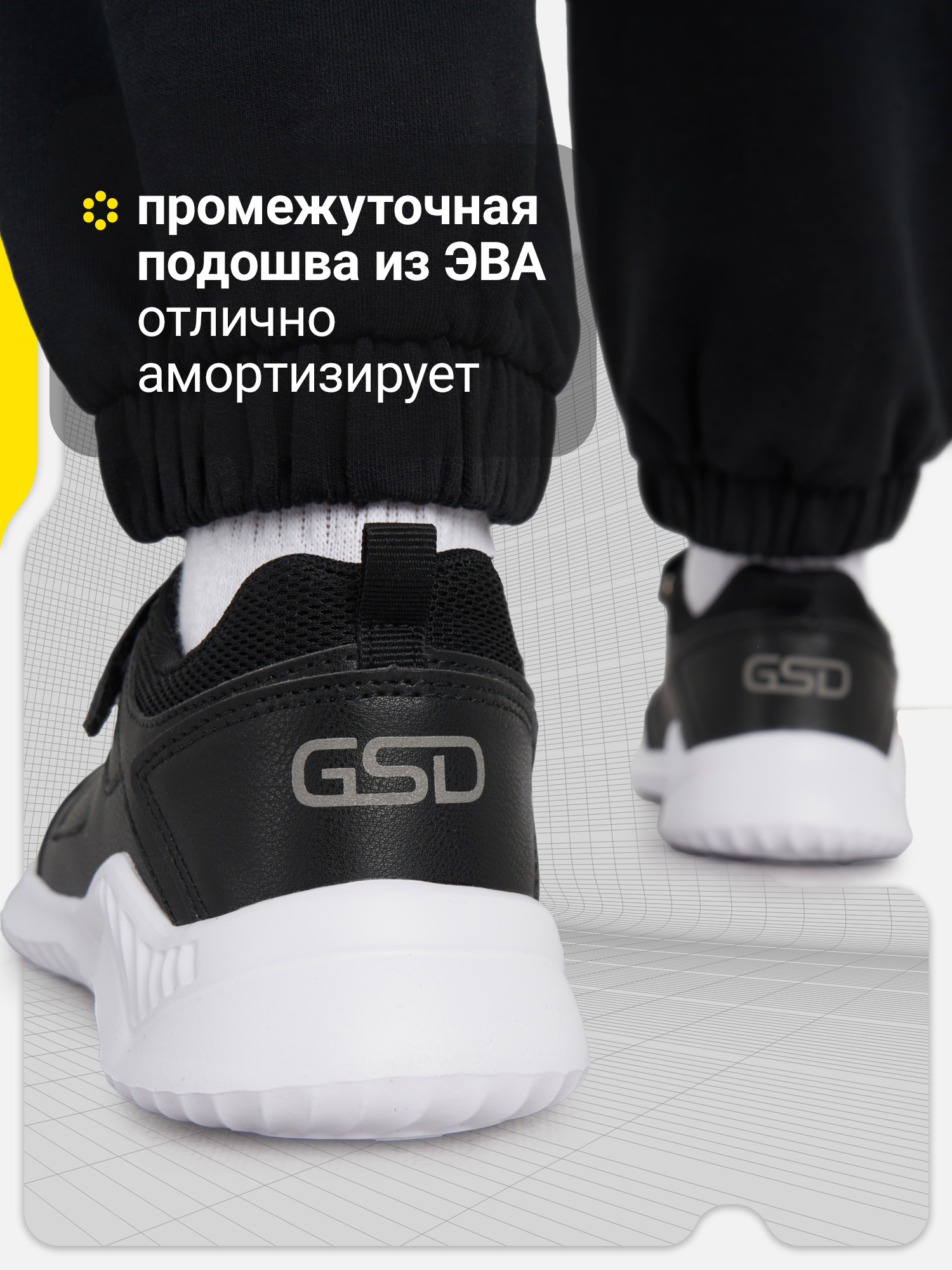 Кроссовки GSD L6566G17-BLK - фото 3