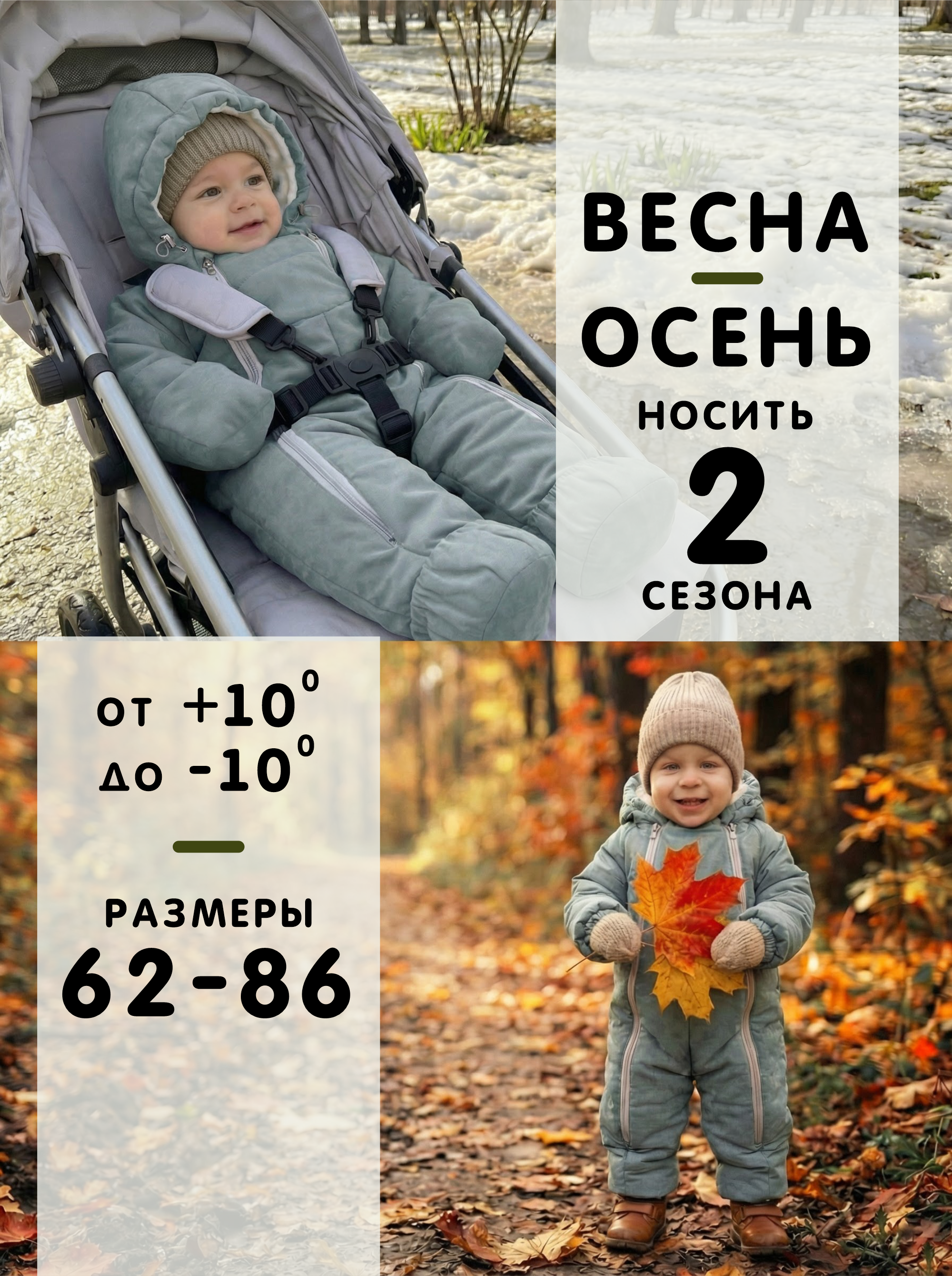 Комбинезон СОННЫЙ ГНОМИК 2315/13 - фото 3