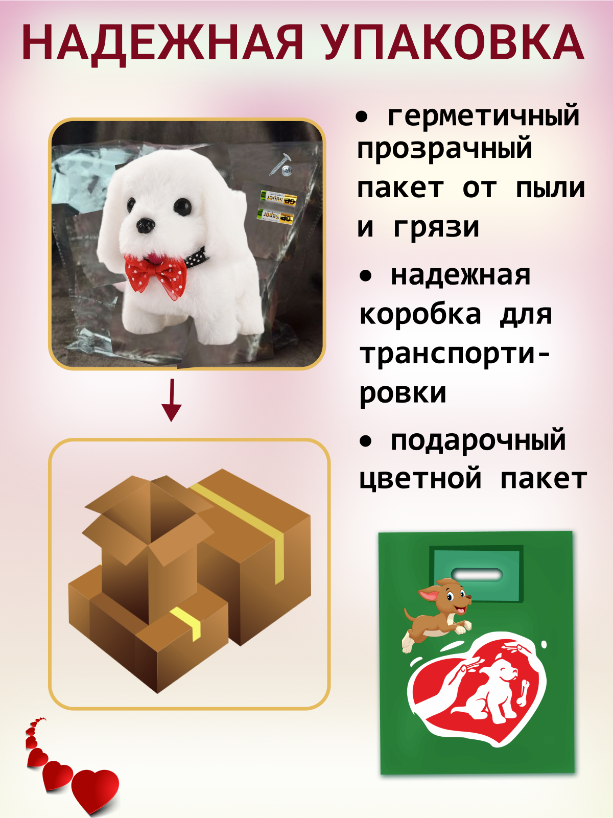 Игрушка мягкая FAVORITSTAR DESIGN - фото 9