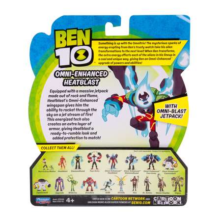 Фигурка Ben10
