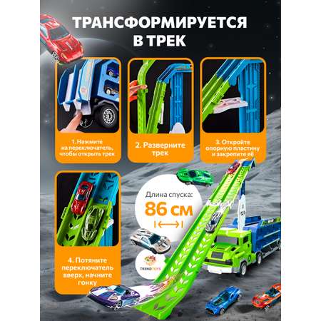 Автовоз TrendToys Автовоз