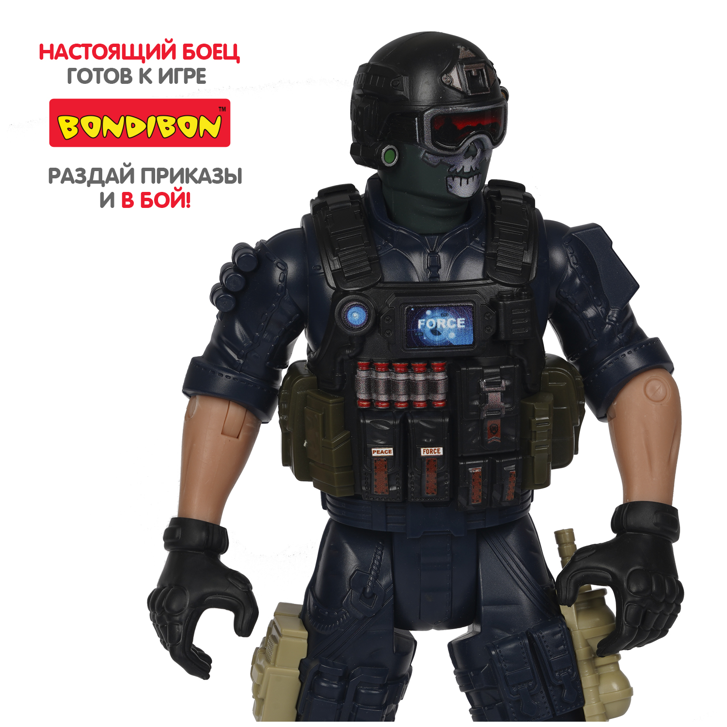 Фигурка Bondibon солдатик военный с оружием - фото 6