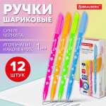 Ручка шариковая Brauberg 12 шт.
