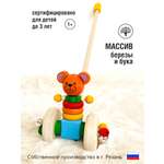 Игрушка S-mala каталка