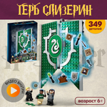 Конструктор LX блочный