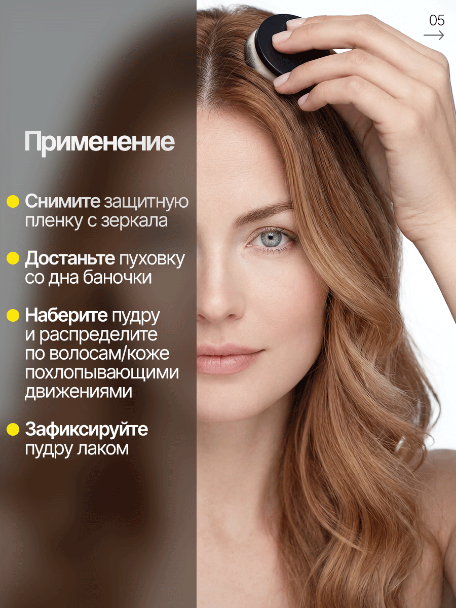 Тонирующая пудра GREENAURUM светло-коричневая - фото 6