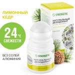 Дезодорант Synergetic Лимонный кедр 50мл