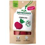 Снеки Зеленика сушеная свекла 50г