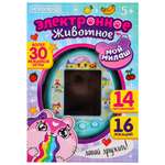 Игрушка Игроленд