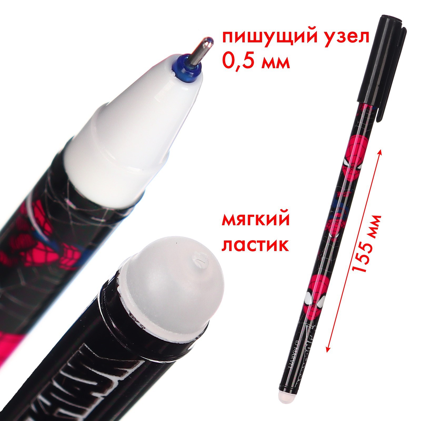 Ручка со стираемыми чернилами Marvel - фото 2