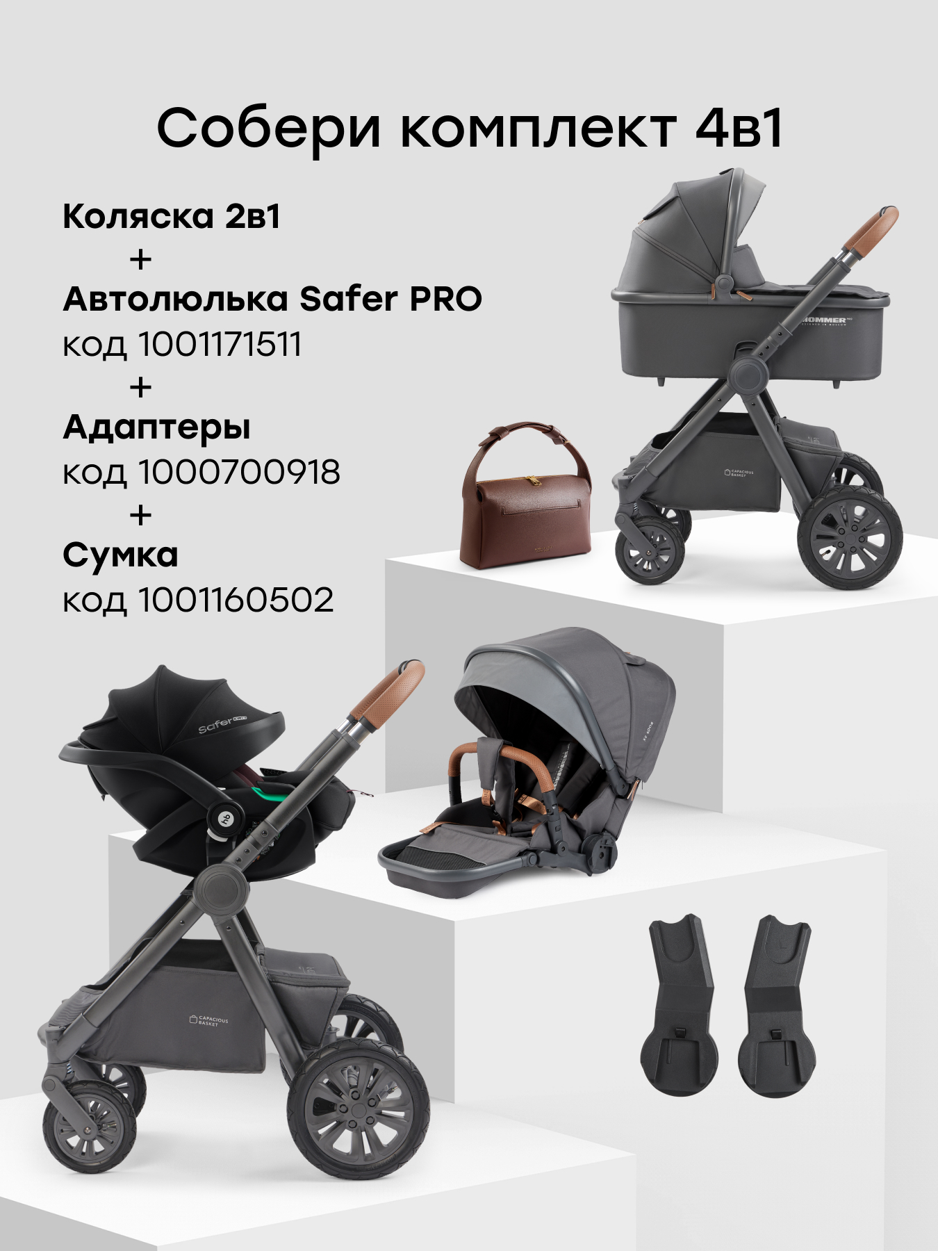 Коляска 2в1 Happy Baby MOMMER PRO серый - фото 15