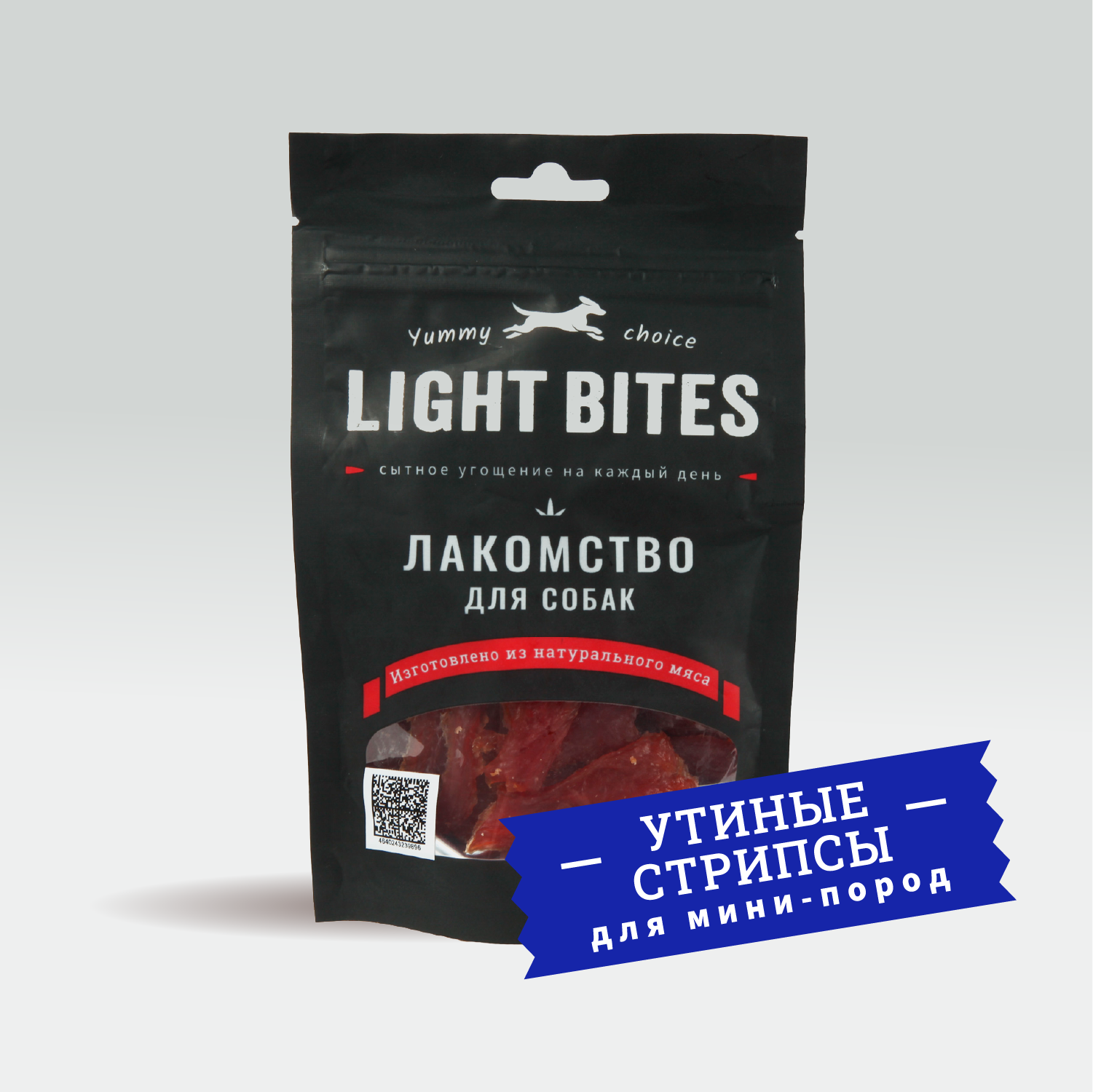 Лакомство для собак LIGHT BITES 55г утиные стрипсы - фото 1