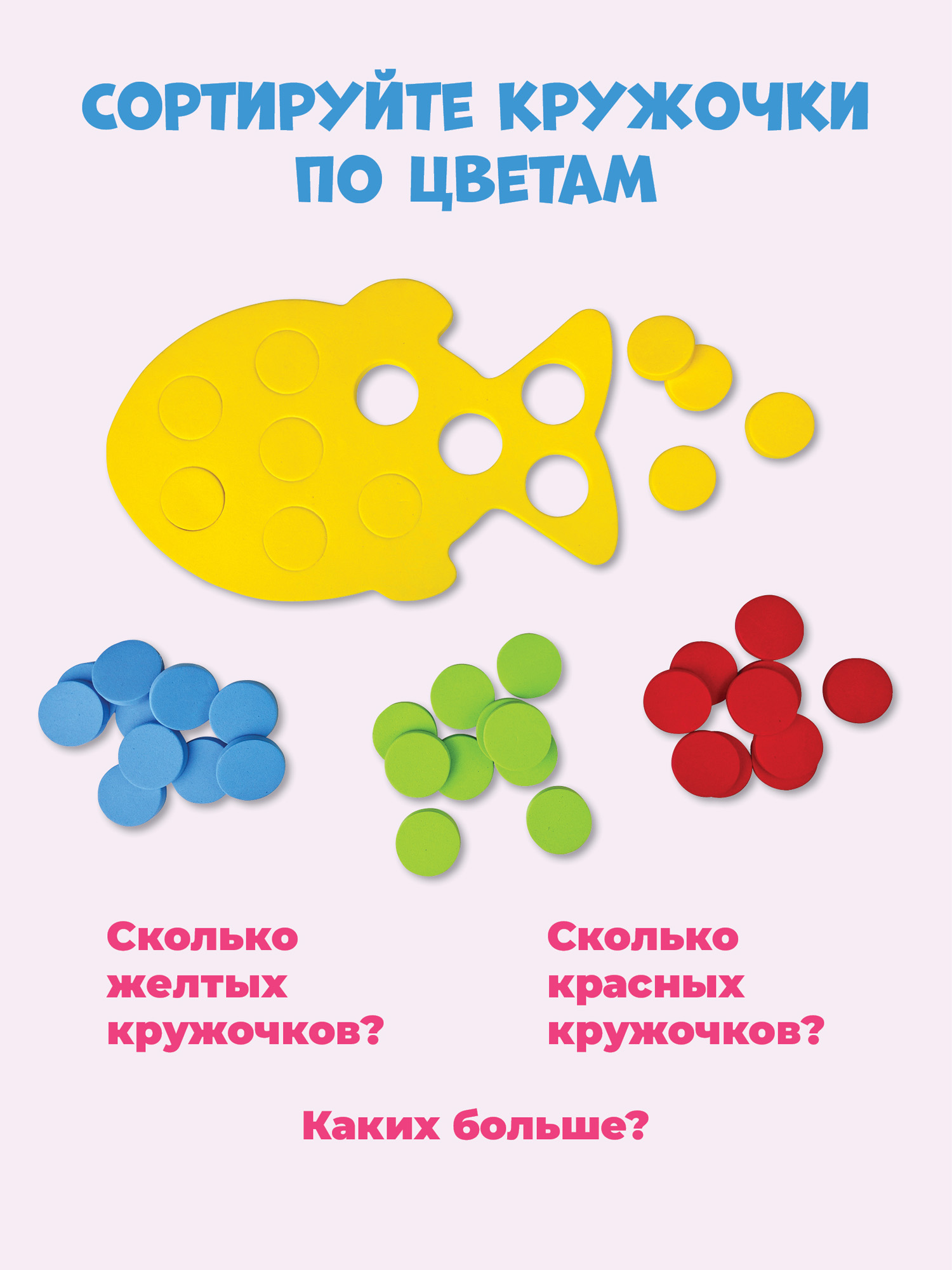 Игрушка Дрофа-Медиа Талантливое поколение - фото 3