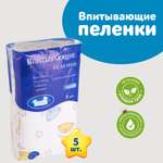 Пелёнки одноразовые Наша Мама 60х90 см 5 шт.