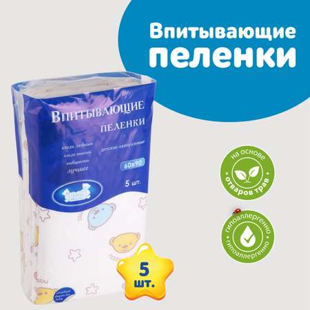 Пелёнки одноразовые Наша Мама 60х90 см 5 шт.